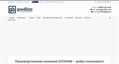 Desktop Screenshot of goodhim.com